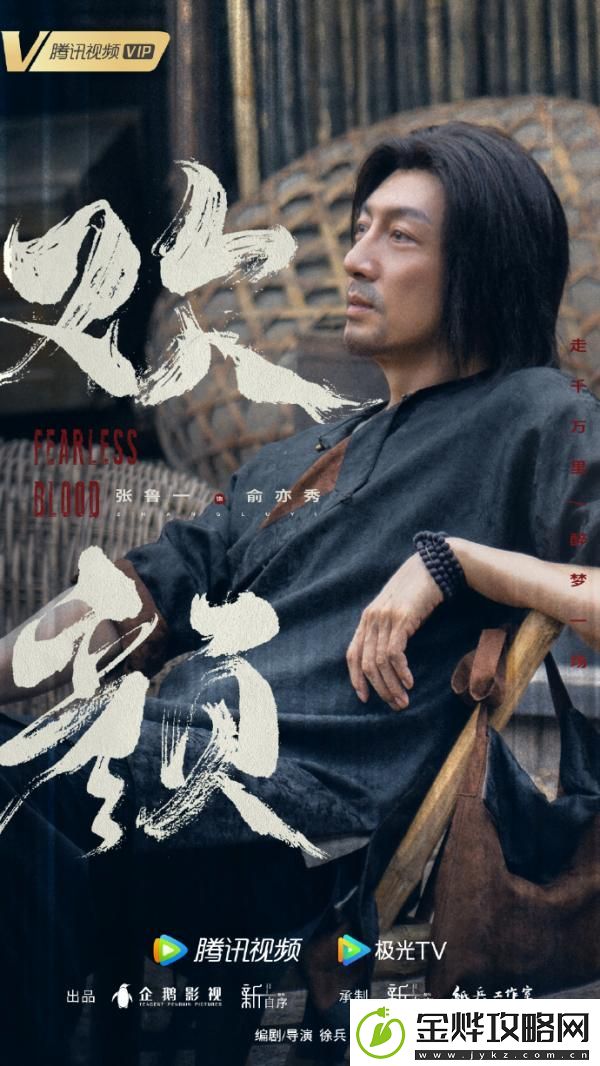 欢颜电视剧演员表都有谁
