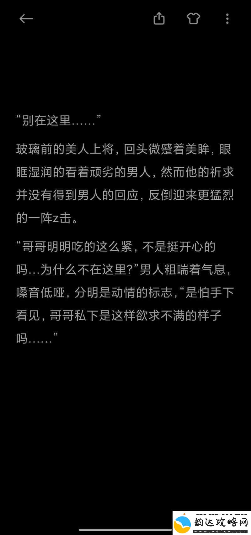 几个-alpha-共享-omega-车:一种独特现象