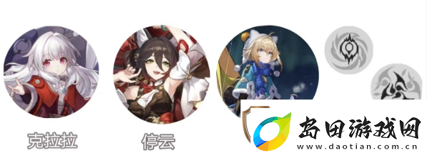 崩坏星穹铁道玲可阵容怎么搭配好