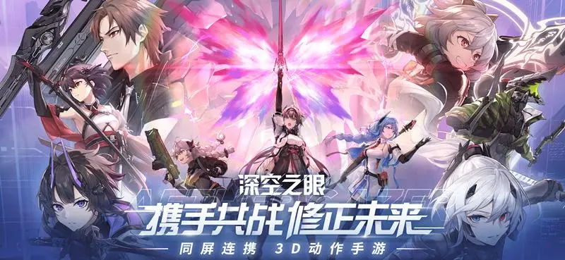 深空之眼陵光刻印怎么搭配-深空之眼:战斗节奏掌控与调整