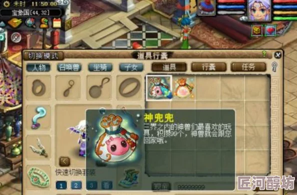 梦幻西游3D神兜兜全面获得攻略:怎么快速收集与高效利用技巧