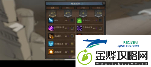 部落与弯刀狂暴平a流怎么玩:流派打法攻略