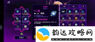 霓虹深渊
