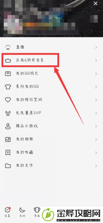 怎么克隆好友