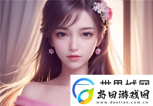 中国新疆XXXXXL19Dfm的样式与设计理念:探索现代科技与传统文化的融合-完美享受!