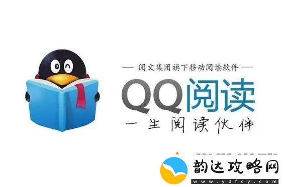 qq阅读新人10天免费怎么领-qq阅读新人10天免费领方法