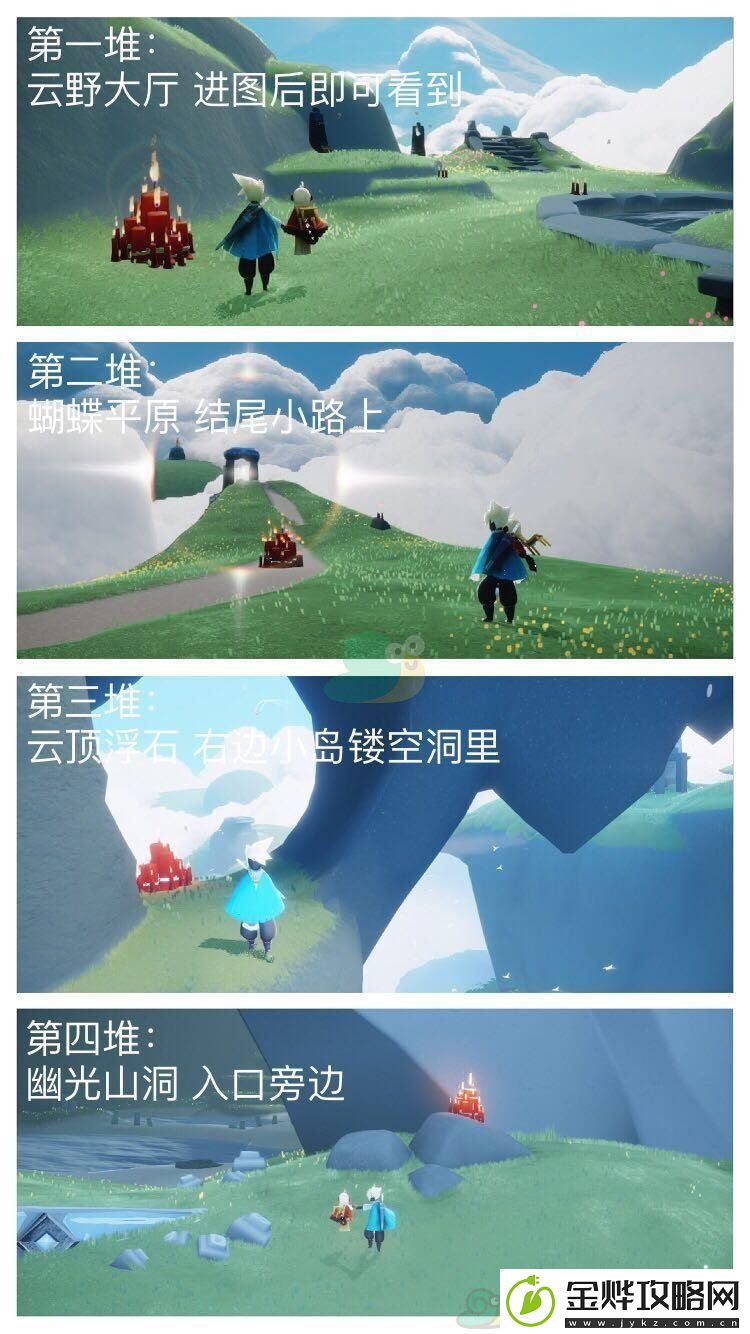2022sky光遇5月26日大蜡烛位置分享