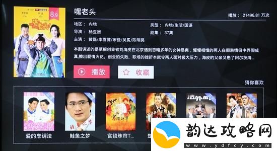 叼嘿视频网站-打造全球最新、最热门电影与电视剧在线免费观看平台