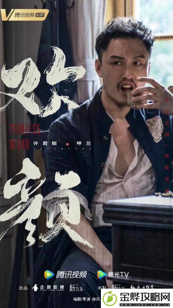 欢颜电视剧演员表都有谁