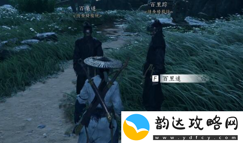 燕云十六声缘生缘灭任务怎么完成