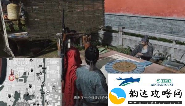 燕云十六声人生指南任务怎么做
