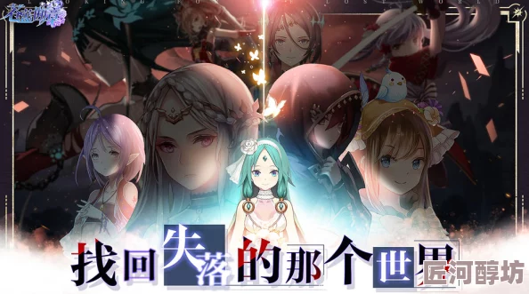 苍之谱公测时间全面解析