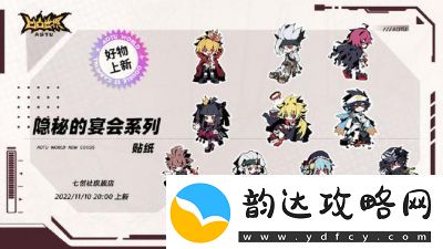 凹凸世界的发布时间