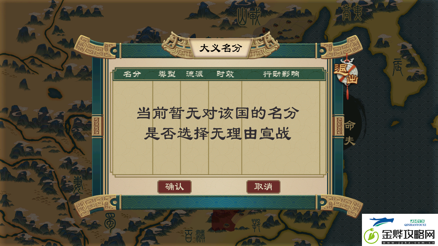 大周列国志如何降低复国主义:提高游戏反应速度