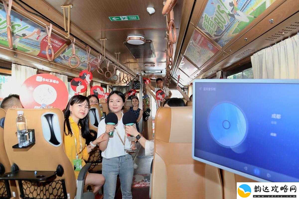 成了全班男生的公共汽车:青春的独特之旅