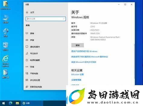 win10系统我的电脑图标不见了怎么恢复原状