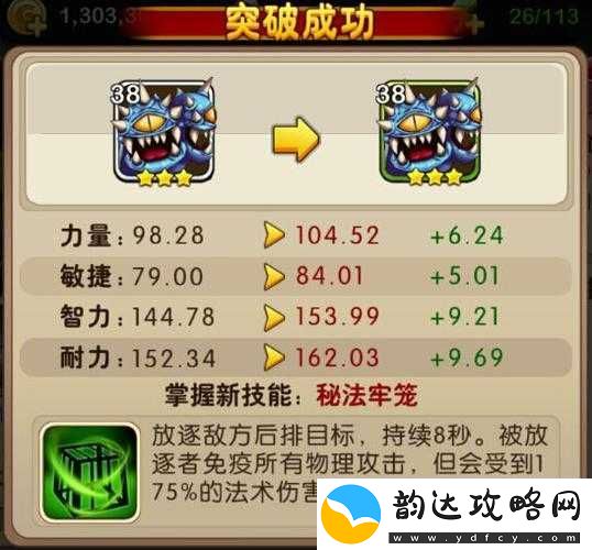 我叫-MT2-英雄出手顺序分析:掌握致胜关键
