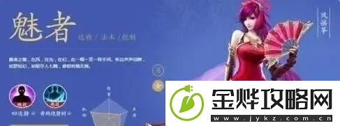 倩女幽魂手游搬砖选什么职业好