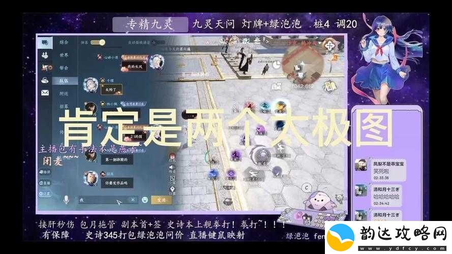 阳神功手游全新3V3地图特色玩法揭秘:策略与操作并重的战场曝光