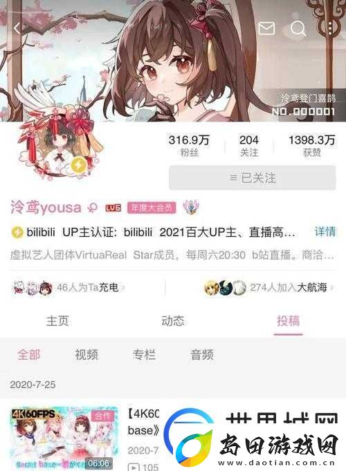 B站免费入口-MBA-智库百科:知识宝库等你来探索