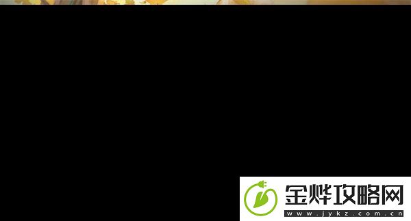 王者荣耀最好的朋友活动详细玩法解析-特殊技能的运用与时机选择