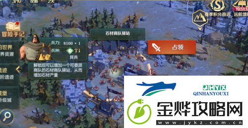 文明与征服S3开荒要做什么:赛季开荒攻略