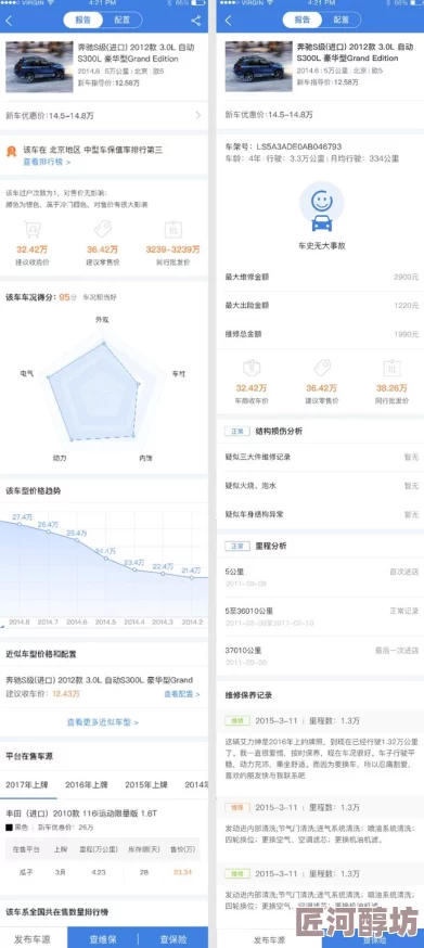yw193coc最新版本发布-新增多项功能与优化-提升用户体验-期待玩家们的积极反馈与参与