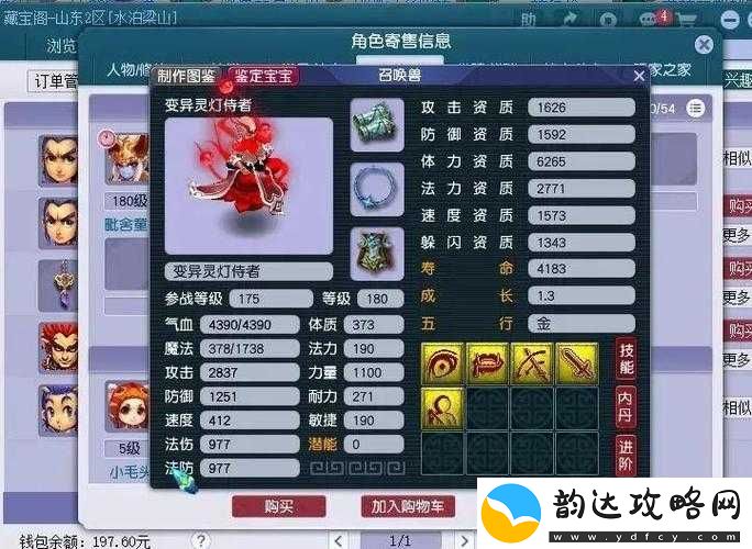 新西游记OL快速资源获取攻略:进阶方法与技巧分享