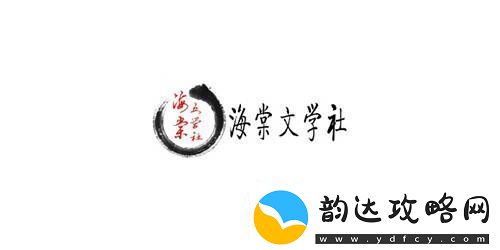 海棠官方进口海棠进口官方进口