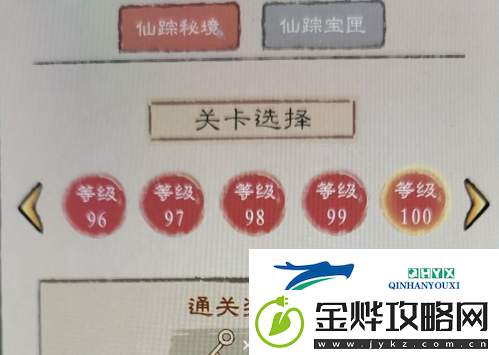 九重试炼龙牙弓怎么合成:合成表攻略