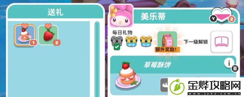 凯蒂猫岛屿冒险增加耐力方法介绍:解锁独特美味新秘籍