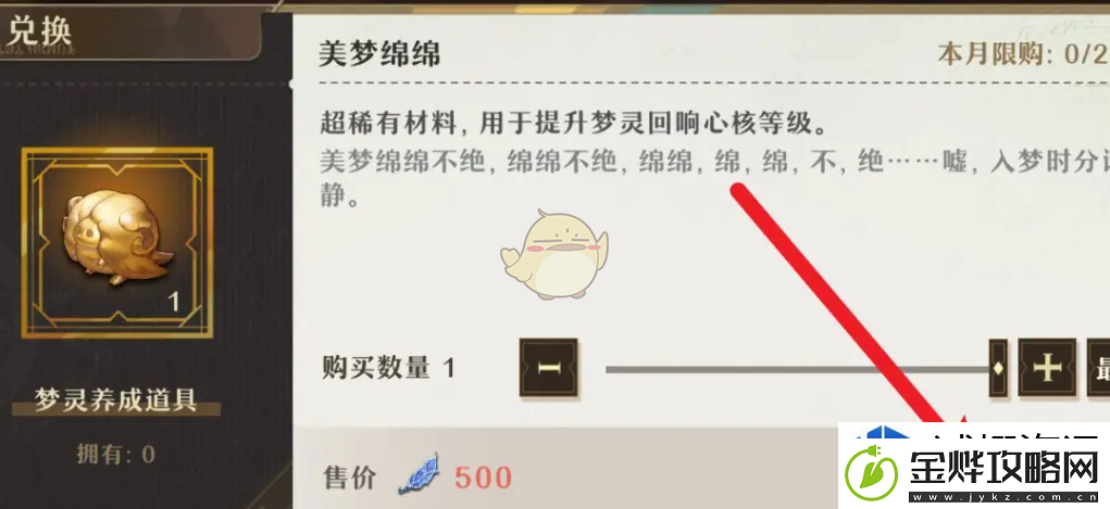 攻略全知道