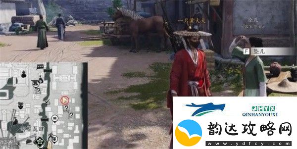 燕云十六声人生指南任务怎么做