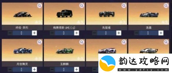 王牌竞速黑金车哪个强