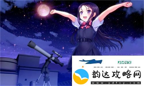 少女免费观看片哔哩哔哩在线观看视频!探索年轻人的新潮流娱乐平台-友分享:剧透与推荐