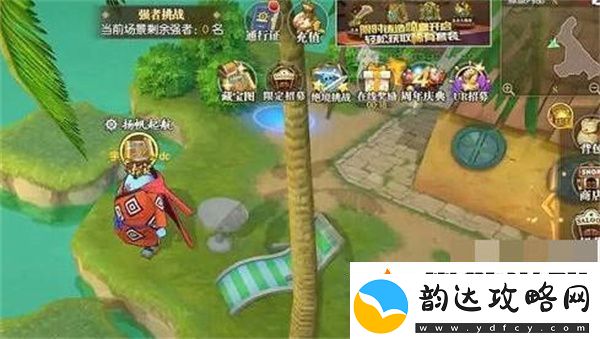 航海王燃烧意志12月寻宝行动位置在哪里