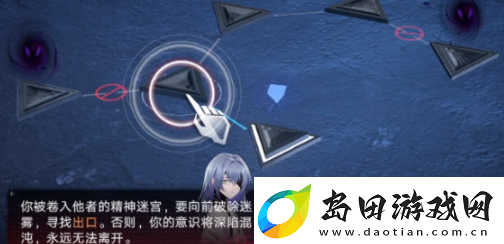 无期迷途MZ02怎么过:攻略带你熟悉战场