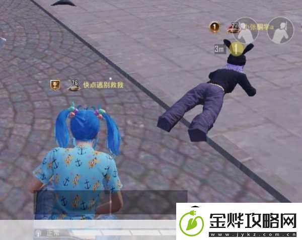 和平精英-bug-大全介绍-和平精英-bug-大全-带你揭秘游戏中的神秘漏洞