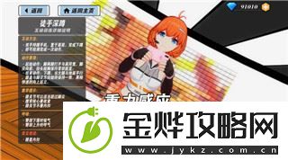 盐和避难所掉落率最高多少-探索游戏机制背后的掉落规律与影响因素