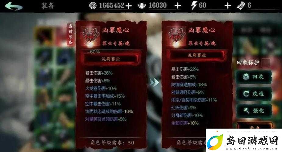影之刃炽刃连招技巧全面解析-打造炽刃高手的终极攻略