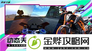 烟雨江湖新手加点攻略-掌握这些技巧让你事半功倍的成长之路