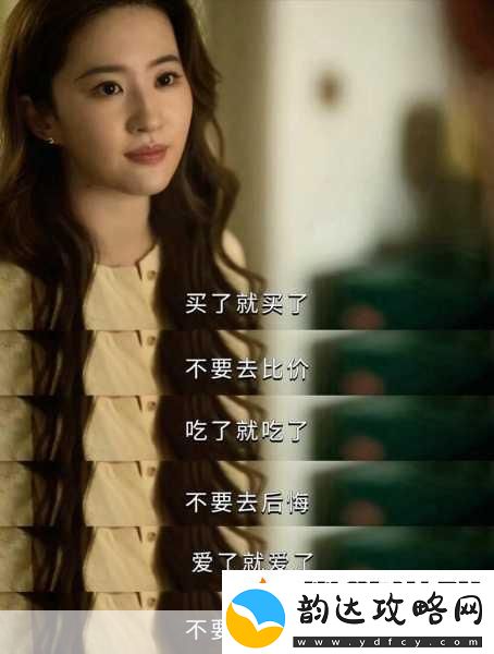 雷电将军的释怀站!-1.-雷电将军的心路历程:从孤独到释怀