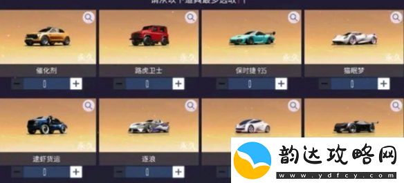 王牌竞速黑金车哪个强