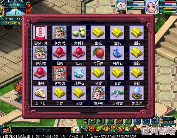 梦幻西游3D神兜兜全面获得攻略