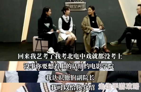 黄蓉的黄＊