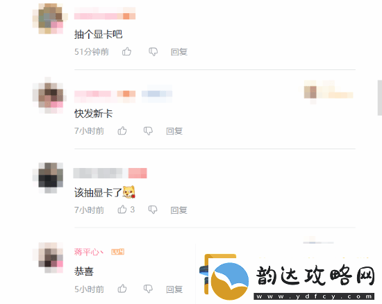 英伟达最新祝贺黑神话