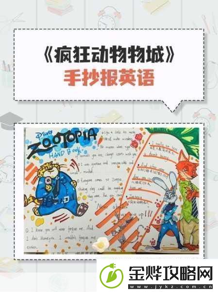 ass女人下部欣赏：当然可以以下是一些新的标题灵感：