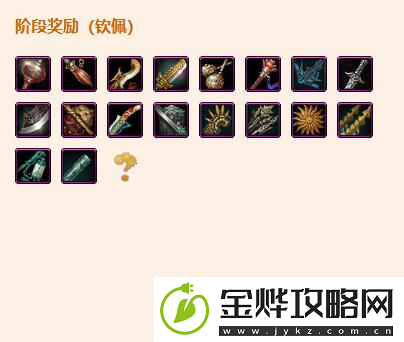 剑网3无界蚕丛寨声望提升方法