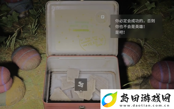心灵杀手2巨釜湖猎巫人小屋午餐盒怎么收集