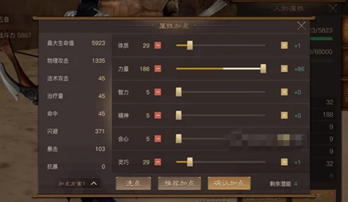 战国志素心职业深度攻略